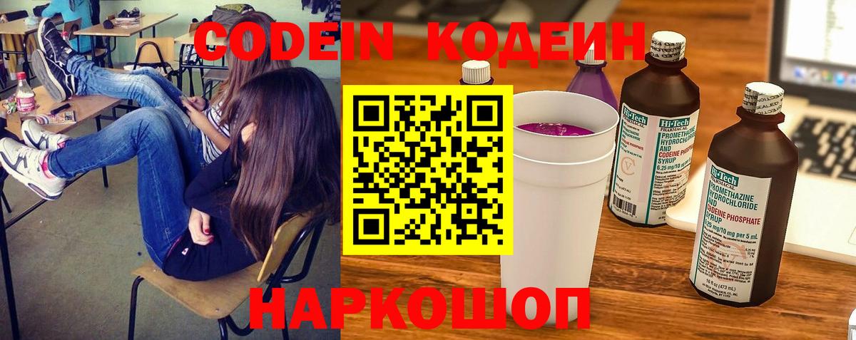 Гашиш Камышин