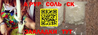 mdpv Краснокаменск