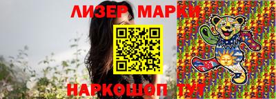 гидра Краснознаменск