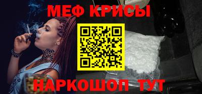 mdpv Краснокаменск