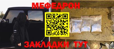 mdpv Краснокаменск