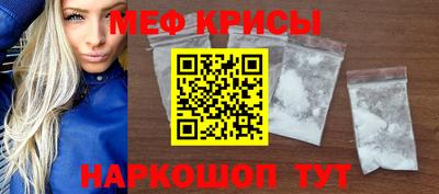mdpv Краснокаменск