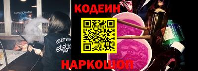 кокаин Краснодар