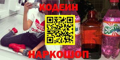 кокаин Краснодар