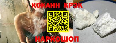 гидра Краснознаменск