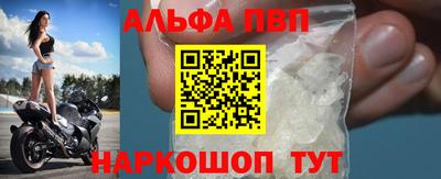 кокаин Краснодар