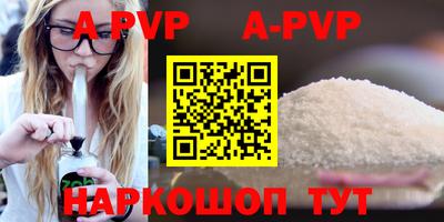 mdpv Краснокаменск