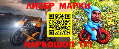 гидра Краснознаменск