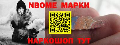 mdpv Краснокаменск