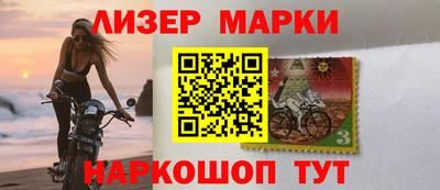 гидра Краснознаменск
