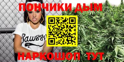 кокаин Краснодар
