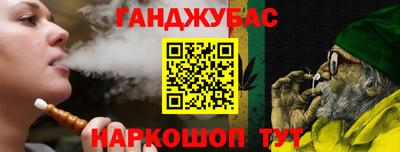 гидра Краснознаменск