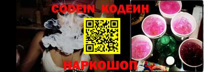кокаин Краснодар