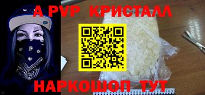 mdpv Краснокаменск