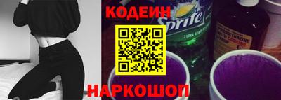 кокаин Краснодар