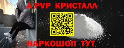 кокаин Краснодар
