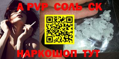 mdpv Краснокаменск