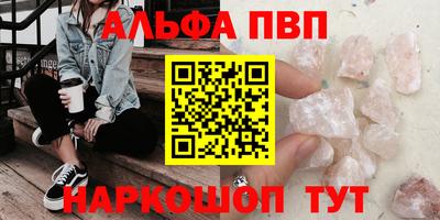 кокаин Краснодар