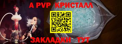 гидра Краснознаменск
