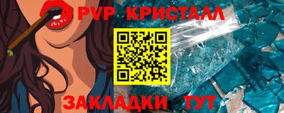 гидра Краснознаменск