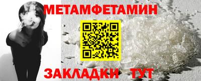 mdpv Краснокаменск