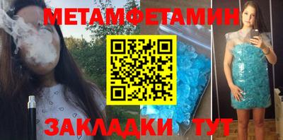 гидра Краснознаменск