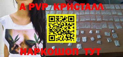 гидра Краснознаменск