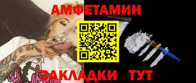 гидра Краснознаменск