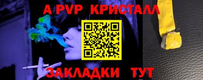 кокаин Краснодар