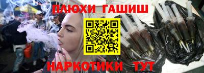 кокаин Краснодар