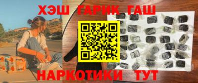 кокаин Краснодар