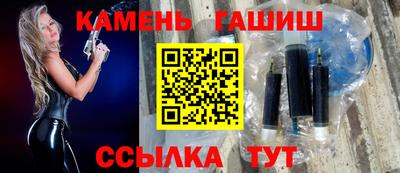 гидра Краснознаменск