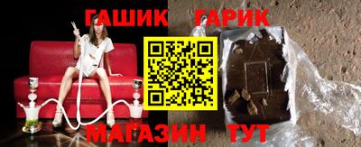 гидра Краснознаменск