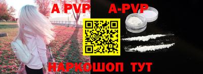 mdpv Краснокаменск