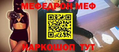 гидра Краснознаменск