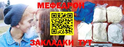 mdpv Краснокаменск