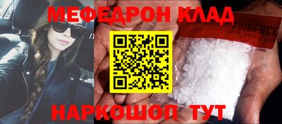 кокаин Краснодар
