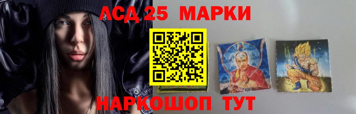 LSD-25 экстази кислота  Лсд 25 экстази ecstasy  Вход с VPN  Лсд 25 экстази  Камышин 