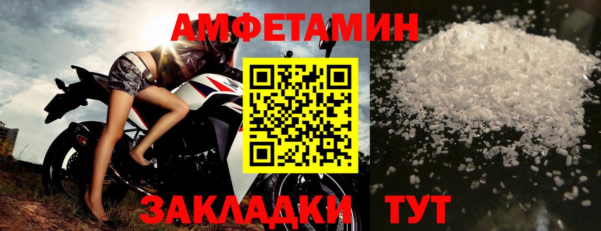 Первитин винт  Первитин винт  Вход с VPN  Камышин 