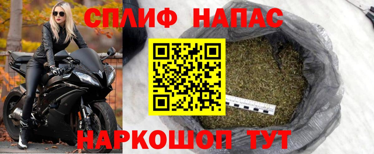Бошки Шишки план  Каннабис марихуана  Вход с VPN  Конопля AK-47  Камышин 